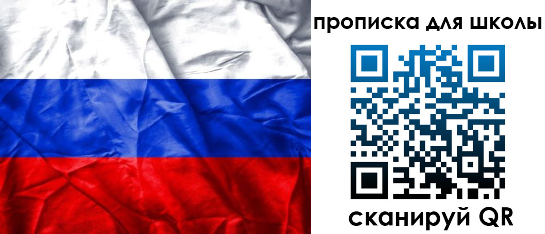 прописка регистрация в Рязани